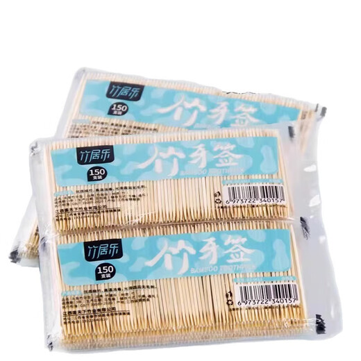 Household double-headed bamboo toothpicks portable tooth picking fruit bamboo picks 1 bag of about 150 pieces