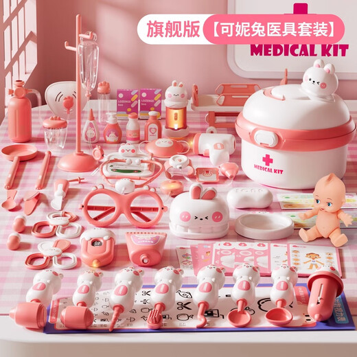 McGonagall Toys Kinderarzt Spielzeug Set Mädchen 3-6. Geburtstagsgeschenk Stethoskop 1. Juni Geschenk Doktor Spielzeug Upgrade Model Little Girl Birthday Geschenk Neujahr Geschenk
