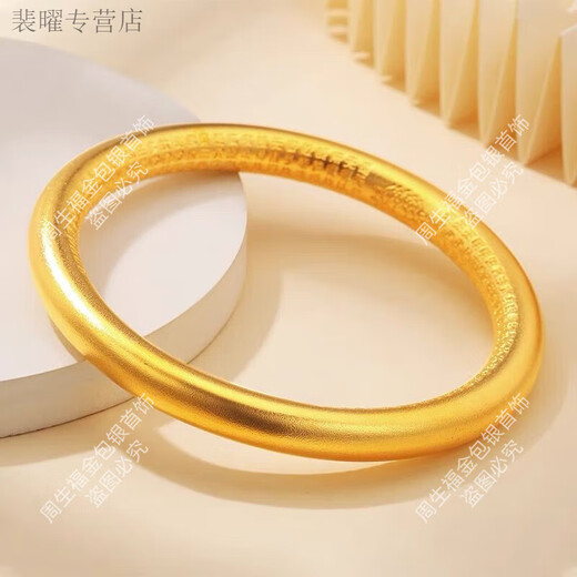 He Jiagong Lao Phoenix 24K gold 999 gold anemone lotus sutra bracelet ancient method pure gold and pure silver large bracelet for mother, ring mouth 54mm (gift box) same style