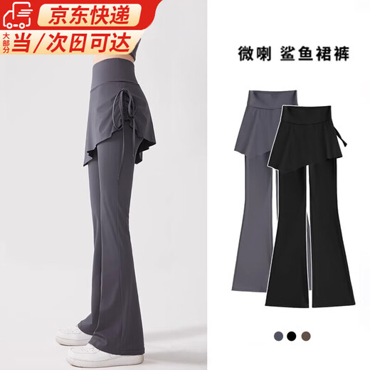 Lugeli Yoga Pants Women's Fake Two-piece Slim Fit Covering Hips and Micro-Large Pants Skirt High Waist Hip-Lifting Sports Fitness Pants Pilates Training Wear Black L Recommended 105-130 Jin Jin is equal to 0.5 kg