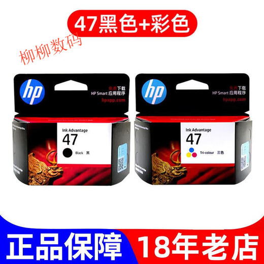 
Applicable to HP printer cartridges 47 4877 4800 4825 4826 4828 4829 4900 497 PS508 magnetic photo paper