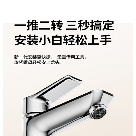 
Jiumu Bathroom Brass Basin Faucet Household Basin Washing Basin Washing Core Basin Hot and Cold Water Faucet [Bright Silver] Zinc Alloy Minimalist Basin Faucet 3271