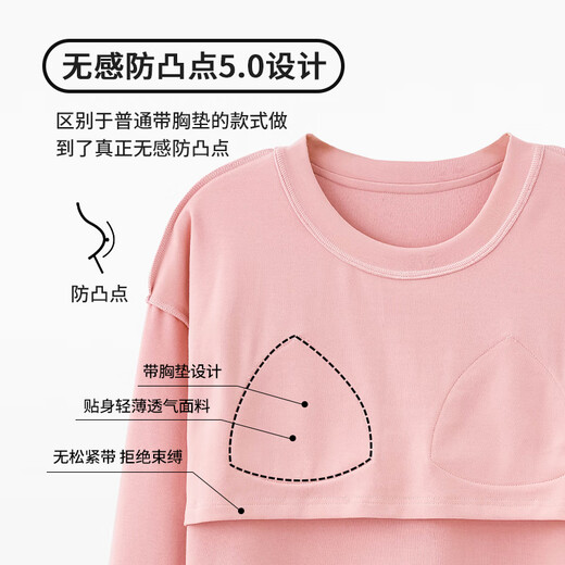 莫代尔睡衣女春秋季纯棉长袖自带胸垫2025新款可外穿家居服套装 MG6628 M