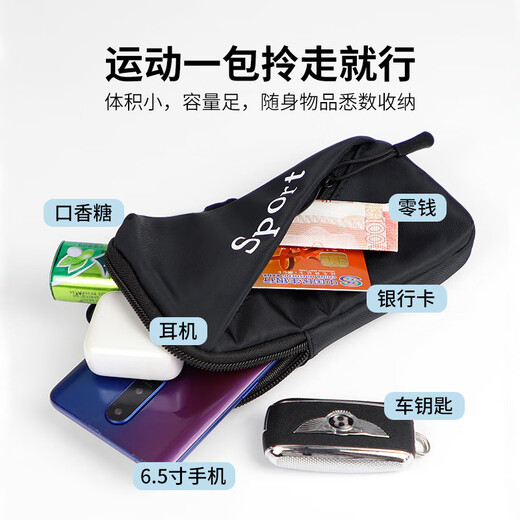 Zailu's new women's running portable arm bag, multi-functional men's sports mobile phone bag, fitness equipment large-capacity wrist bag, multi-functional upgraded black two-layer * free arm