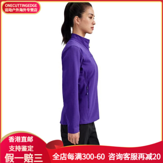 凯乐石（KAILAS）  运动户外透气防风防泼立领软壳夹克外套 女款 珊瑚紫 珊瑚紫 XS