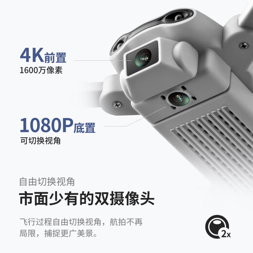 Ranfanqing UAV Mini Aerial Photography Professional Quadcopter Elementary School Student Remote Control Plane Entry Children's Toy Helicopter 8K Level Pixel Dual Camera Upgrade 540 Obstacle Avoidance Gray 4 Batteries Replacement if Broken + Remote Control Battery + Consumable Accessories