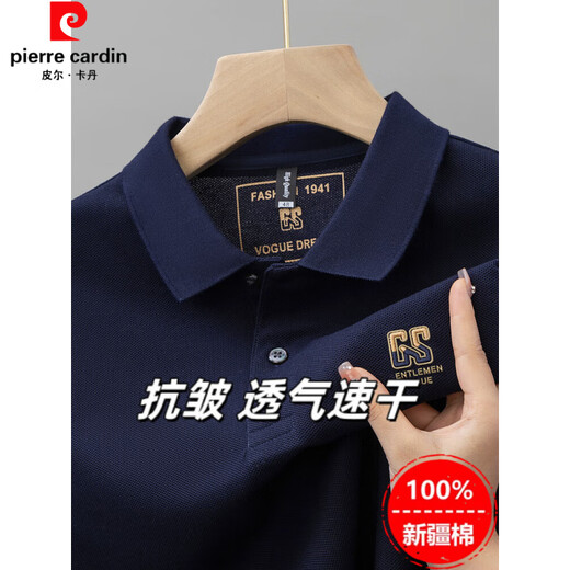 皮尔卡丹（pierre cardin）纯棉短袖T恤男士夏季新款POLO衫高档刺绣翻领大码百搭透气半袖 6628白色【主图款】 L 50【建议125-140斤】