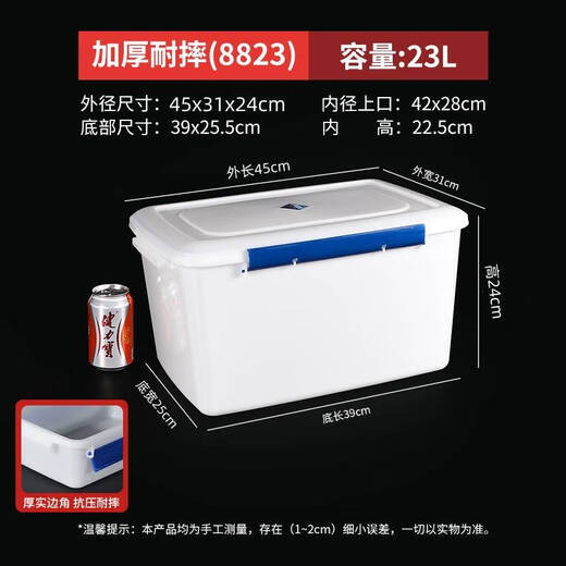 三栖虎大容量长方形厨房商用保鲜盒塑料收纳盒冰箱专用食品级透明 9928标签款无卡扣 29L