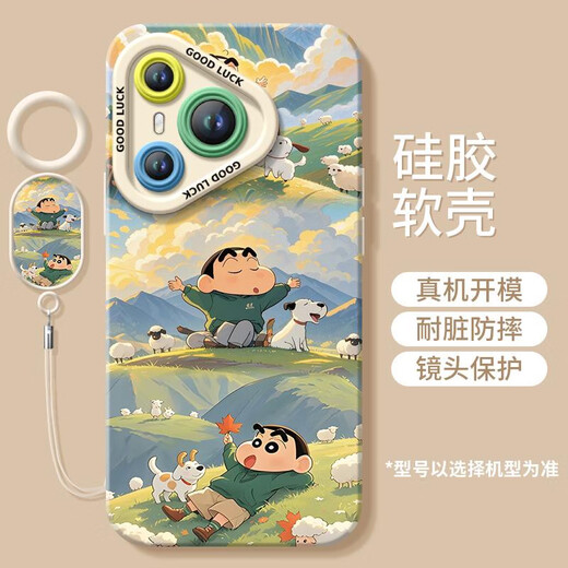 Fupu Cherry Maruko es adecuado para la caja de teléfonos móviles Huawei Pura80 P80PRO SET P60PRO + P50 Silicona P40 Protección P NM15604 Bloquea Wheat Wheat Campo Silicona Soft Shell Huawei Pura80Pro