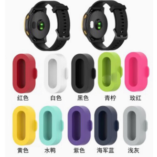 Crazy shell is suitable for Garmin Forerunner970 watch tempered film smart sports watch 570 protective film 47/42mm version screen film Garmin 970 dust plug charging hole anti-42 version Garmin Forerunner570 nano explosion-proof soft film * 4 pieces x other mobile phone models