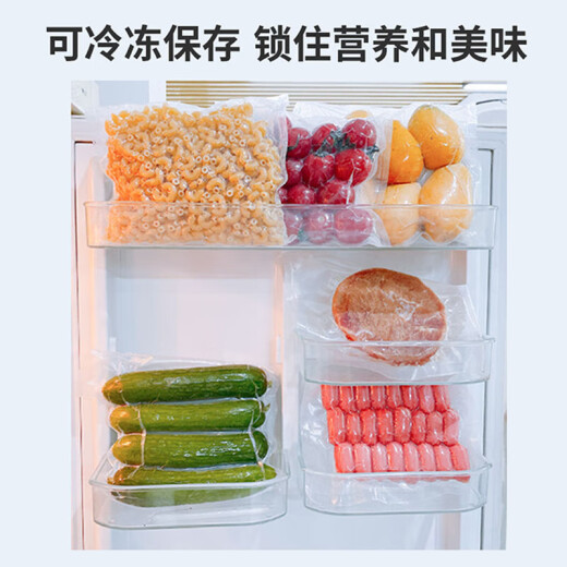 豪艺（HOOYE）真空袋食品保鲜包装袋抽真空网纹袋塑封袋10*15cm50片/盒HY11981