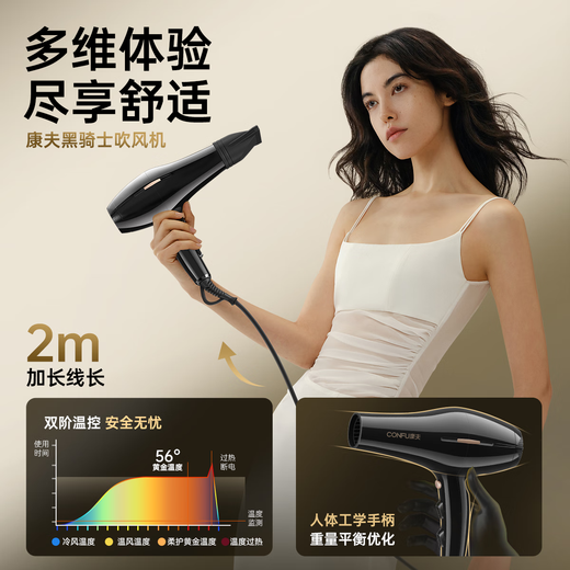 CONFU hair dryer 2300W high-power household quick-drying high-wind constant-temperature hair care blowing hair does not hurt hair barber shop hair salon special hair dryer KF-8926