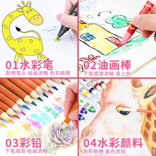 
Yibeizhi paintbrush painting set drawing board children's toys little girl 7-8-12 years old puzzle practical children's birthday gift aluminum box-luxury set-astronaut boy gift three five 4-6-8-10-12 years old puzzle 61 gift