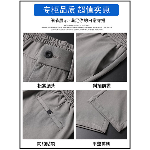 Mit reinem Yishion-Männern Frühling und Sommer Casual Hosen gerade schlanke Hosen koreanischer Stil trendige Herrenhosen 2025 neue schwarze lange Hosen Männer 9902-schwarz neun Punkt 28 zwei Fuß eins