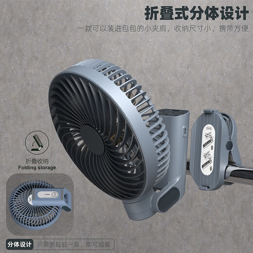 Rizhao Willas Magnetic Folding Fan Outdoor Portable Storage Small Clip Fan Student Dormitory Office Wall-Mounted Rechargeable 7500mAh Deep Sea Blue K