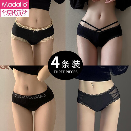 莫代尔性感内裤女士纯棉全棉裆2025新款夏季薄款蕾丝运动女生三角裤 装6628黑+6628黑+9056黑+90 4条 均码 80-140斤
