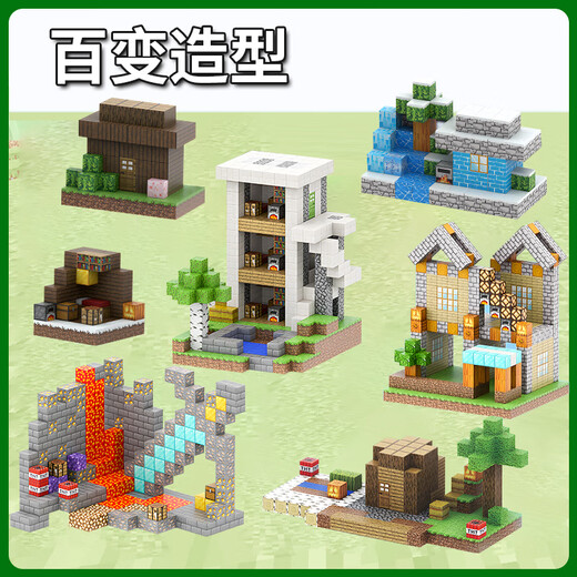 Wortlos teurer 2025 Neue Minecraft Magnetic Squares Education Toys Magnet Building Blocks Kindergeschenke Assembly Boys Geschenke [enthält 6296 leistungsstarke kleine Magnete] [Random 787 Quadrate