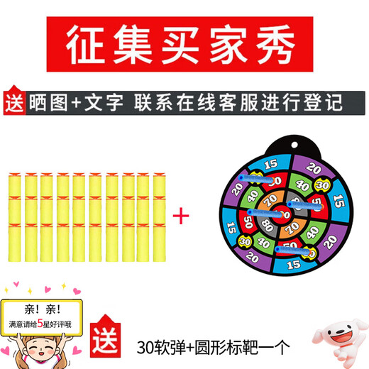 Hongqu children's toy gun electric fully equipped with M416 assault rifle m4 soft bullet gun chicken eating toy boy birthday gift