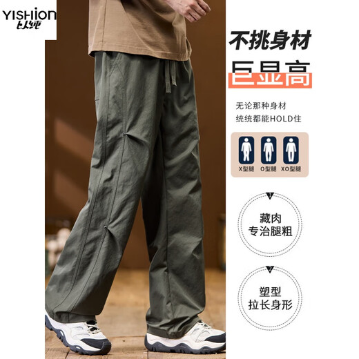 YISHion Spring and Autumn New American High Street Functional Workwear Jacket Pants Men's Outdoor Sports Youth Straight Leg Pants 9855 Black Regular XL