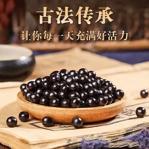 天麻三七通I络片 250克大瓶装  药食同源 传承工艺 匠心品质 250g/瓶【1瓶基础装】
