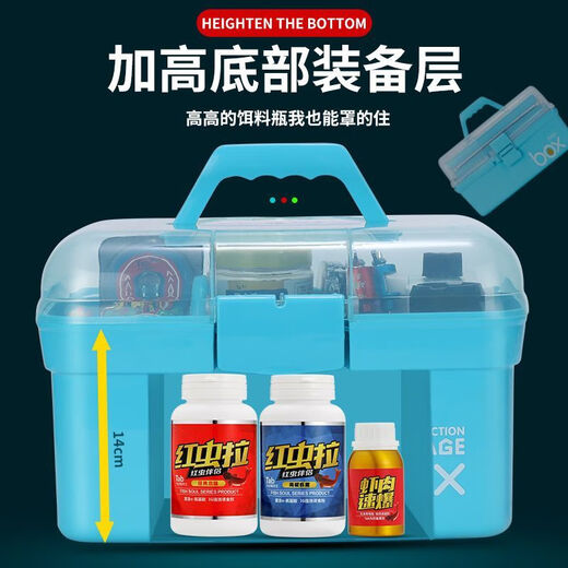 Zailu outdoor fishing storage box fishing gear accessories storage box three-layer fishing tool box organizer fishing accessories white fisherman air force thickened extra large fishing gear waterproof storage box