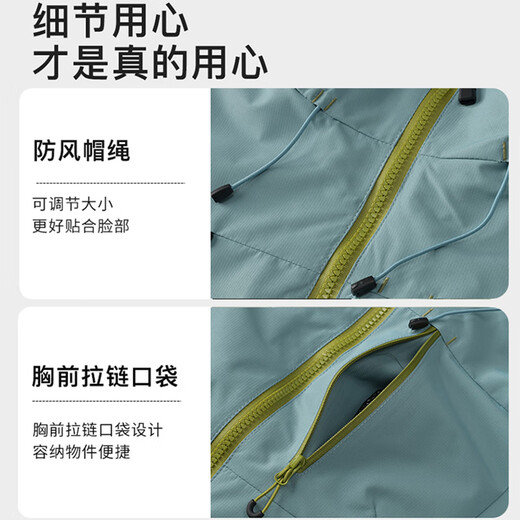 ROMON jacket jacket for men and women, outdoor casual windproof and waterproof travel suit for men and women, black L