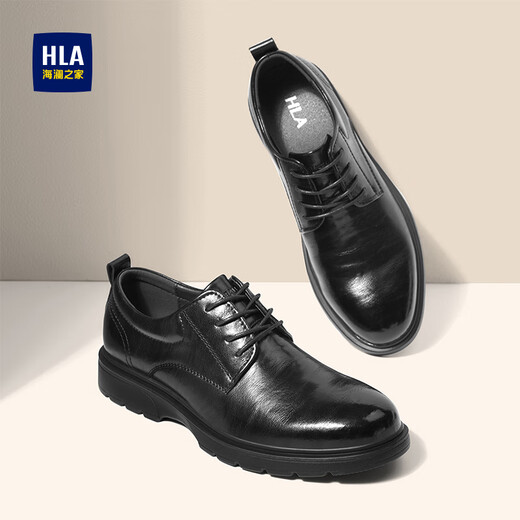 Hailan House HLA Leather Shoes Men's Business Casual Autumn and Winter Formal Derby Shoes HAAPXM1EBH077 Black 45