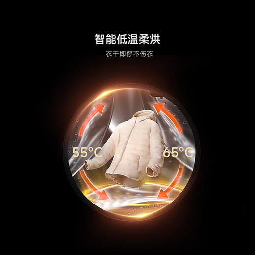 Mijia Xiaomi drum washing machine fully automatic Pro blue oxygen washing and drying all-in-one 12 kg hair removal and washing large capacity first-class energy efficiency national subsidy XHQG120MJ102