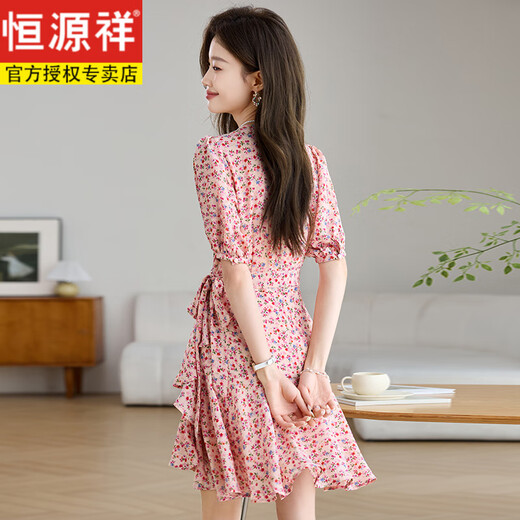恒源祥真丝V领碎花裙女夏季小个子一片式绑带连衣裙印花A字收腰系带裙子   粉色   M