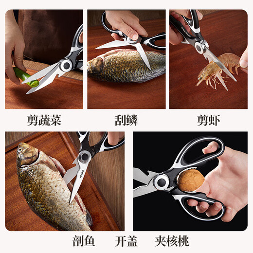 De grands ciseaux multifonctionnels en acier inoxydable peuvent ouvrir les couvercles de bière en noyer et couper du poisson, des crevettes, des crabes, des ailes de poulet et des griffes.