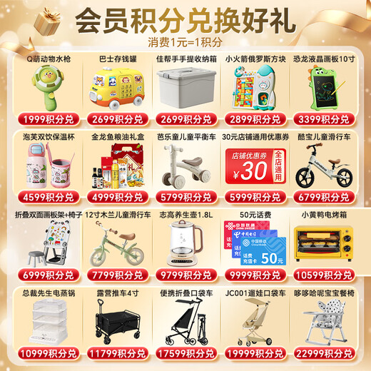 飞鹤星飞帆婴幼儿配方奶粉700g  含OPO【咨询免费领至高5大罐奶粉 3段 -星飞帆700g* 6罐