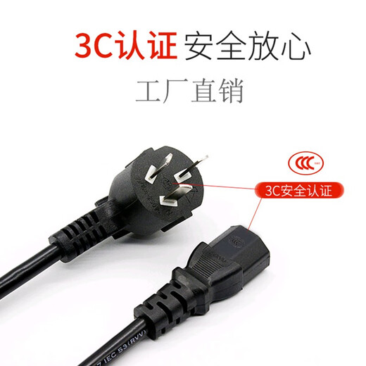 适用Deli得力9920碎纸机办公室粉碎机AC220V三孔3插头连接电源线 三孔品字线 纯铜大功率2000W 1m