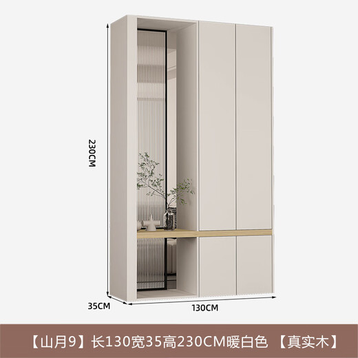 CLCEY Entrada Entrada Gabinete de puerta Gabinete de zapatería Gabinete de almacenamiento integrado Simple Modern Living Particion Partition Light Luxury High-Light High-Light Light Gresh-Light A12140*35*230cm Estructura de marco de Khaki X Asamblea