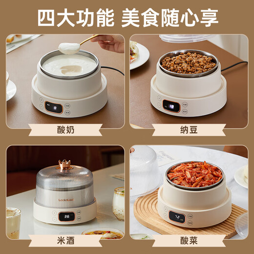 哲初德国酸奶机家用小型全自动多功能自制恒温纳豆米酒发酵机一人食 白色【升级不锈钢内胆+10小包菌粉】