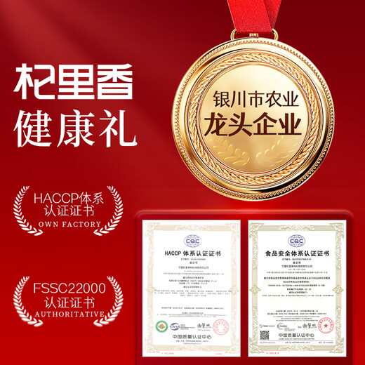 杞里香阿胶固元糕礼盒800g(5盒装) 送妈妈七夕礼物女补品经典阿胶礼物
