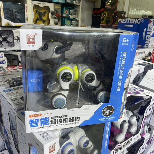 广宇诚智能机器狗遥控电子狗儿童玩具男孩生日3岁幼童早教机器人 657A摩卡遥控狗狗