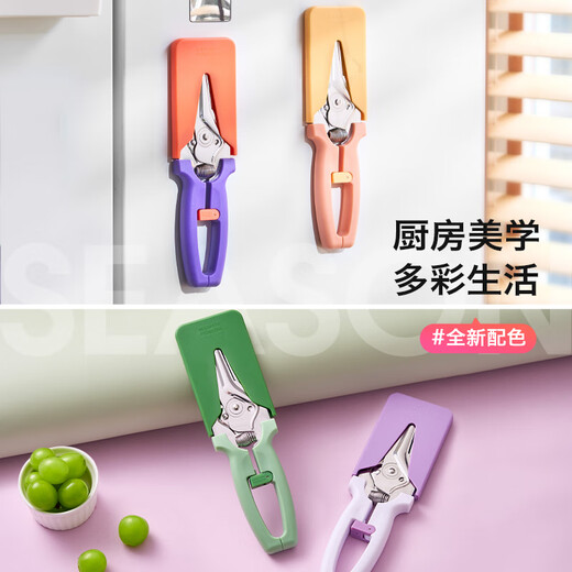 瑞士力康（KUHN RIKON）【2025新品】瑞士力康磁吸厨房剪刀家用强力鸡骨剪食物剪刀蛇年款 黄亦玫红 2025蛇年新色