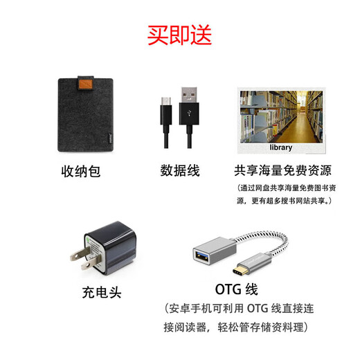 
Youth Edition T6 A6 ocean e-book reader Ink screen electronic paper book Standard 99 Xinzhangyu ireader T6 Gift