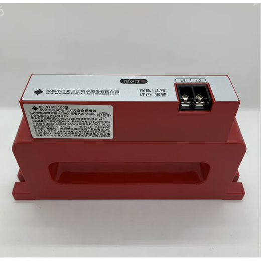 Jingshilan Fanhai Sanjiang residual current electrical fire monitoring detector DH-9705/100 type 225 and 400 9705-100 square type