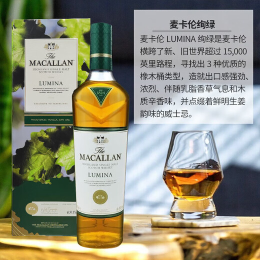 Macallan 12 15 18 19 19 19 19 19 19 19 19 19 19 19 19 19 19 19 19 19 19 19 19 19 19 19 19 19 19 19 19 19 19 19 19 19 1