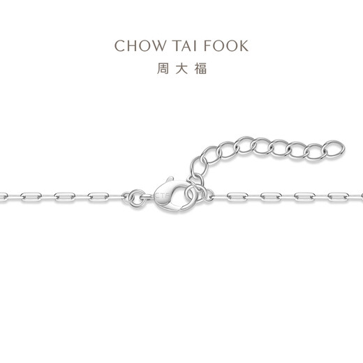 Chow Tai Fook Bundy Beads Crushed Ice Butterfly PT950 Platinum Bracelet Women's Birthday Gift PT163968 15cm