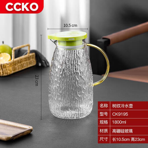 Fantasy cold kettle glass high temperature resistant household cool white boiled water cup large capacity teapot set tie pot refrigerator cold kettle C9195 tree pattern cold kettle 1800ml transparent CL