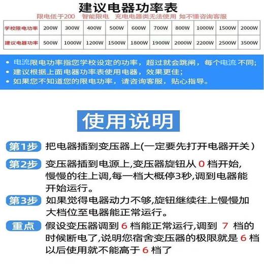Jingdong Logistics socket adjustable voltage stable voltage socket switch dormitory student plug strip with wire USB plug board wiring board 5 holes wireless with plug voltage regulator
