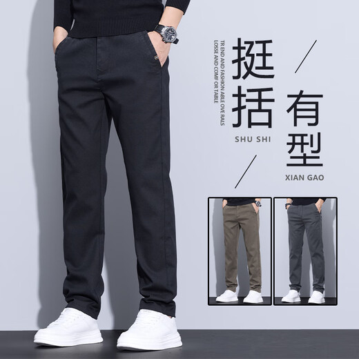 Woodpecker 2025 new elastic business casual pants for men's trendy brand slim straight-fitting trend versatile stretch men's pants for spring 829# black + gray 32