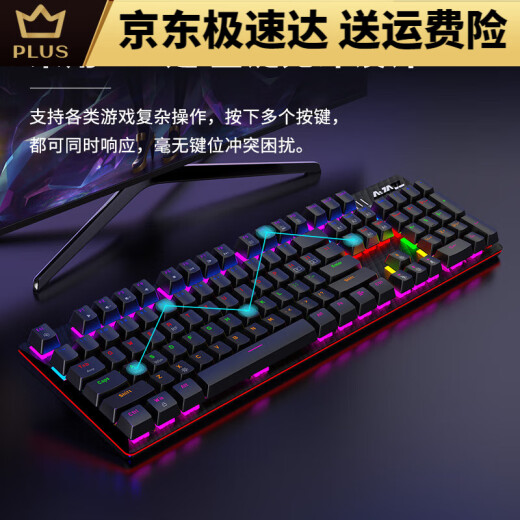 黑爵AK687机械键盘鼠标套装游戏电竞有线无线青茶轴男生104电脑男 白色冰蓝光104键(无线2.4G+有 标配 茶轴