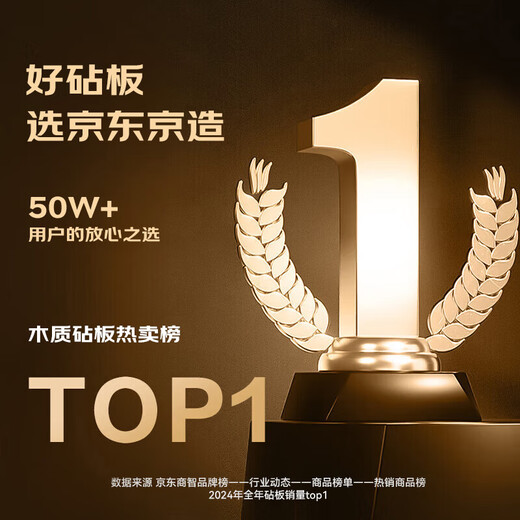 Made in Tokyo, cutting board, chopping board, household double-sided solid wood antibacterial, ebony solid wood, 40*27*2.5cm