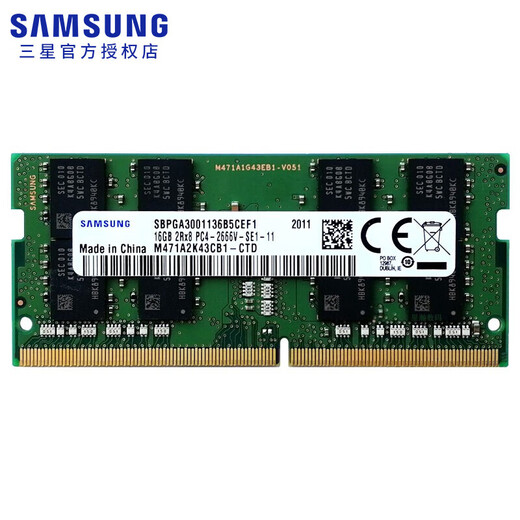 Samsung (SAMSUNG) ddr4 notebook memory 2666 memory 3200 original original 2400 ASUS compatible Lenovo Dell Acer MSI Huawei Shenzhou Xiaomi Apple HP Shenzhou Samsung ddr4 notebook memory 16G 2666 single