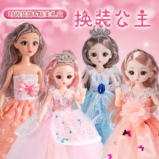 Aibilu Anziehpuppe Prinzessin Puppe Handtasche Set Große Geschenkbox Kinderspielhaus Mädchen Spielzeug Geburtstagsgeschenk