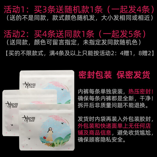 Pure cotton sexy thong women's thin strap with one rope pure desire temptation plus size low waist sports fitness seamless underwear pink M95-110Jin Jin is equal to 0.5 kg