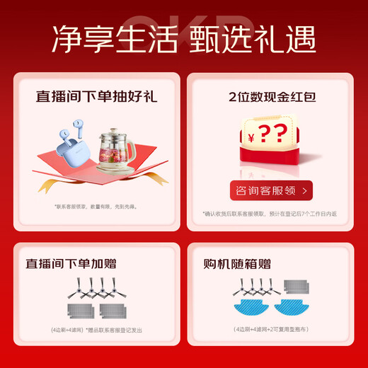 OKP扫地机器人 L6 扫拖一体 dToF激光导航智能全屋建图清扫 全自动吸尘扫地擦地拖地三合一体